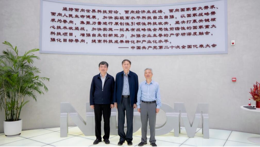 中国科学院朱荻院士、西安交通大学梅雪松教授到访江苏省数字化设计与制造创新中心考察交流